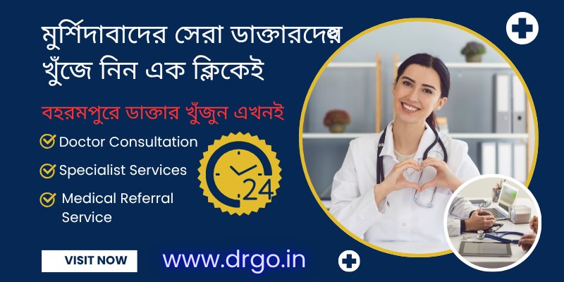 DRGO App